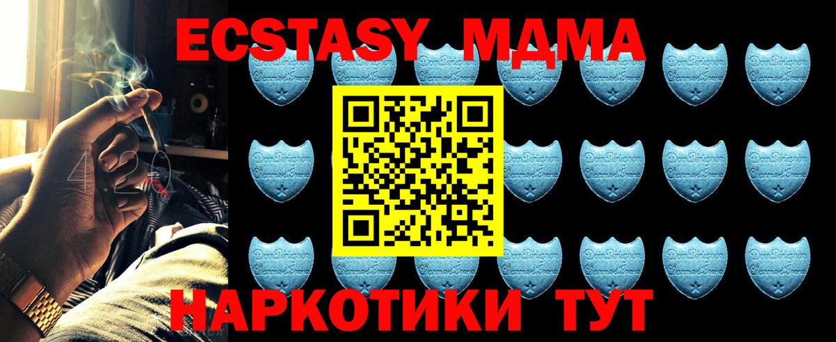 Экстази  Экстази Philipp Plein  Вход с VPN  ЭКСТАЗИ круглые  Ростов-на-Дону 