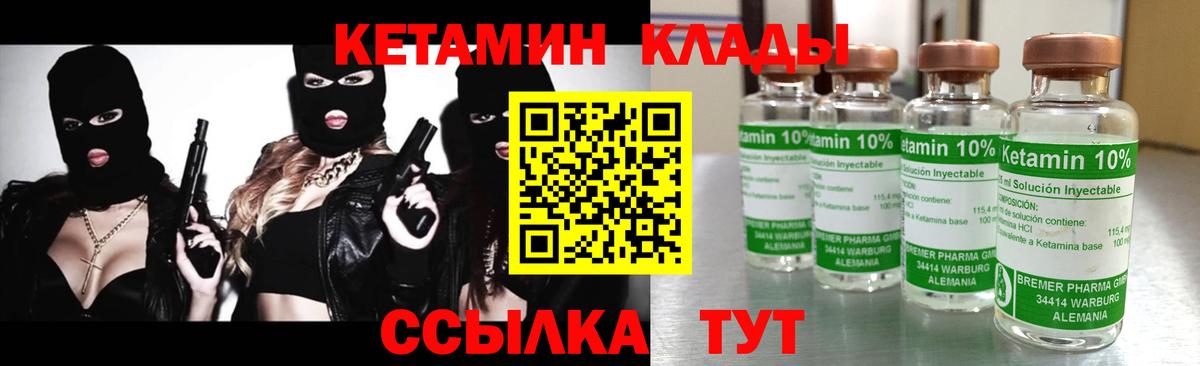 Меф  Кокаин  Лсд 25  МДМА  Ростов-на-Дону  Бошки Шишки  МЕФ   Вход с VPN  Alpha-PVP СОЛЬ   ГАШ 