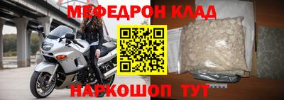 мефедрон мука Первоуральск