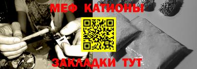 мефедрон мука Первоуральск