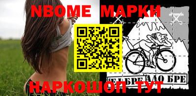 мефедрон мука Нягань