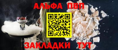 меф Обнинск