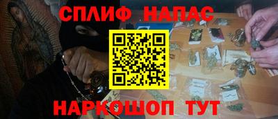 меф Обнинск