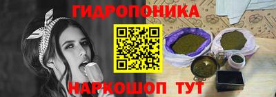 каннабис Партизанск