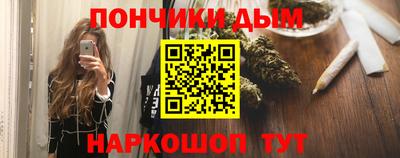 меф Обнинск