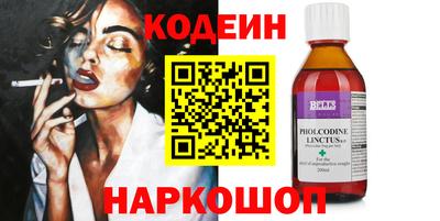 меф Обнинск