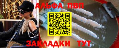 меф Обнинск