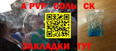 мефедрон мука Первоуральск
