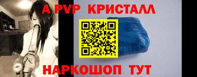 каннабис Партизанск