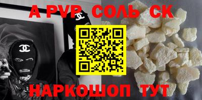 каннабис Партизанск