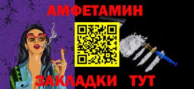 каннабис Партизанск