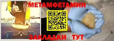 мефедрон мука Первоуральск