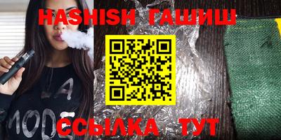 каннабис Партизанск