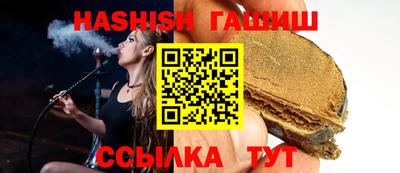 каннабис Партизанск