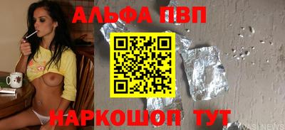 соль ск Пенза