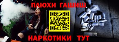 каннабис Партизанск