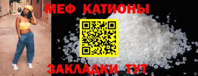 соль ск Пенза