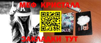 каннабис Партизанск
