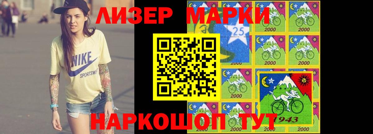 LSD-25 экстази ecstasy Ростов-на-Дону