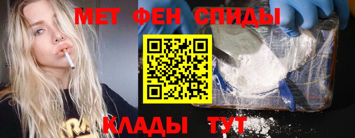 Метамфетамин Декстрометамфетамин 99.9% Ростов-на-Дону