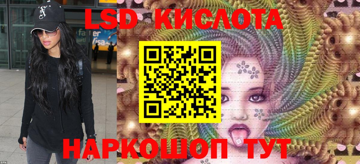 купить  сайты  Марки NBOMe 1,5мг  Ростов-на-Дону  Марки N-bome  Вход с VPN  Марки NBOMe 1,5мг 