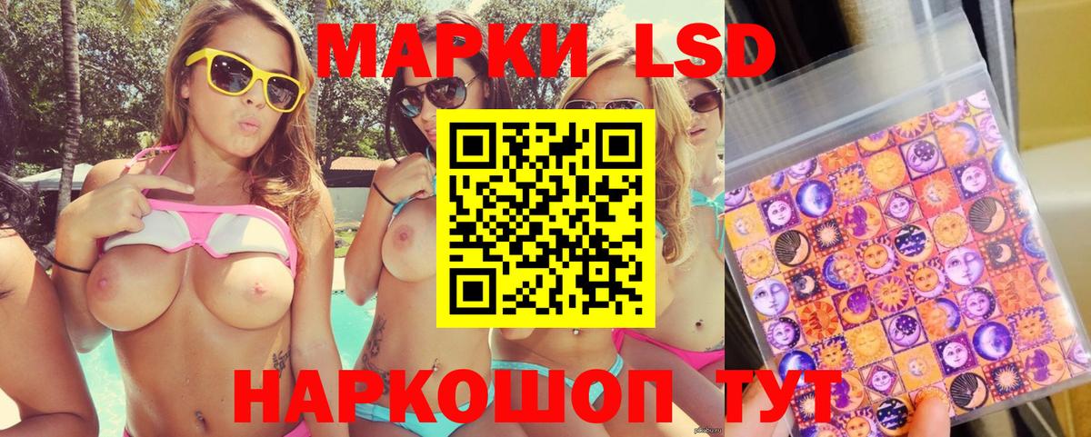 Марки NBOMe 1,5мг Ростов-на-Дону
