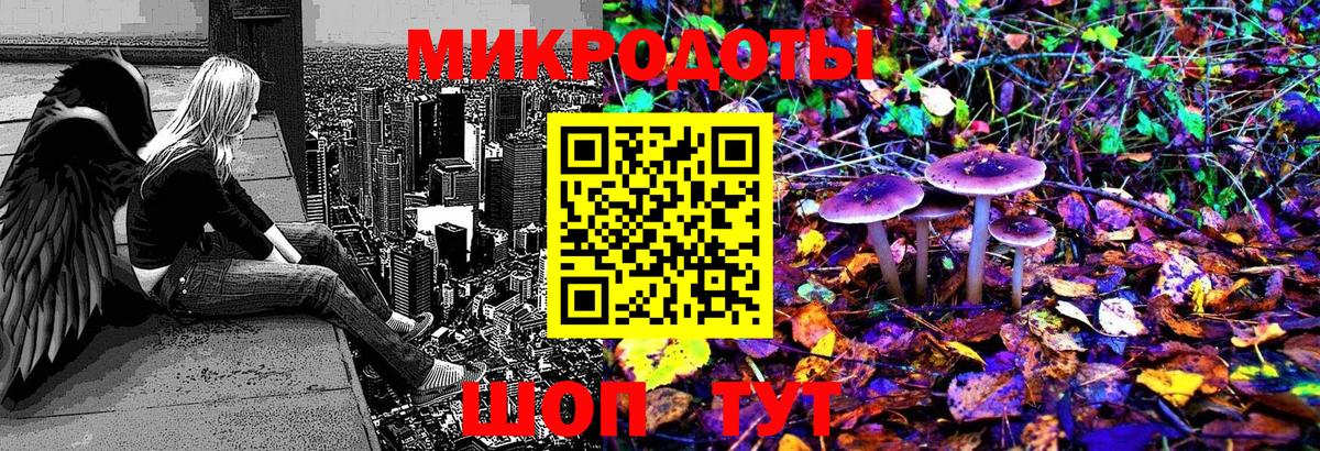 Галлюциногенные грибы ЛСД  Галлюциногенные грибы мухоморы  Вход с VPN  Ростов-на-Дону 