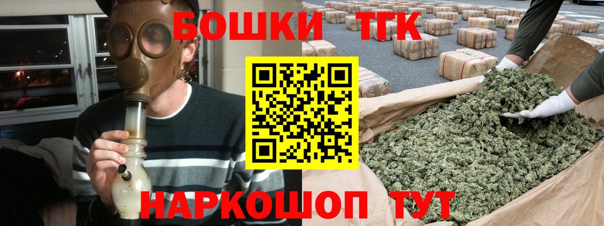 Шишки марихуана White Widow  Канабис Bruce Banner  Ростов-на-Дону  Вход с VPN  Шишки марихуана ГИДРОПОН 